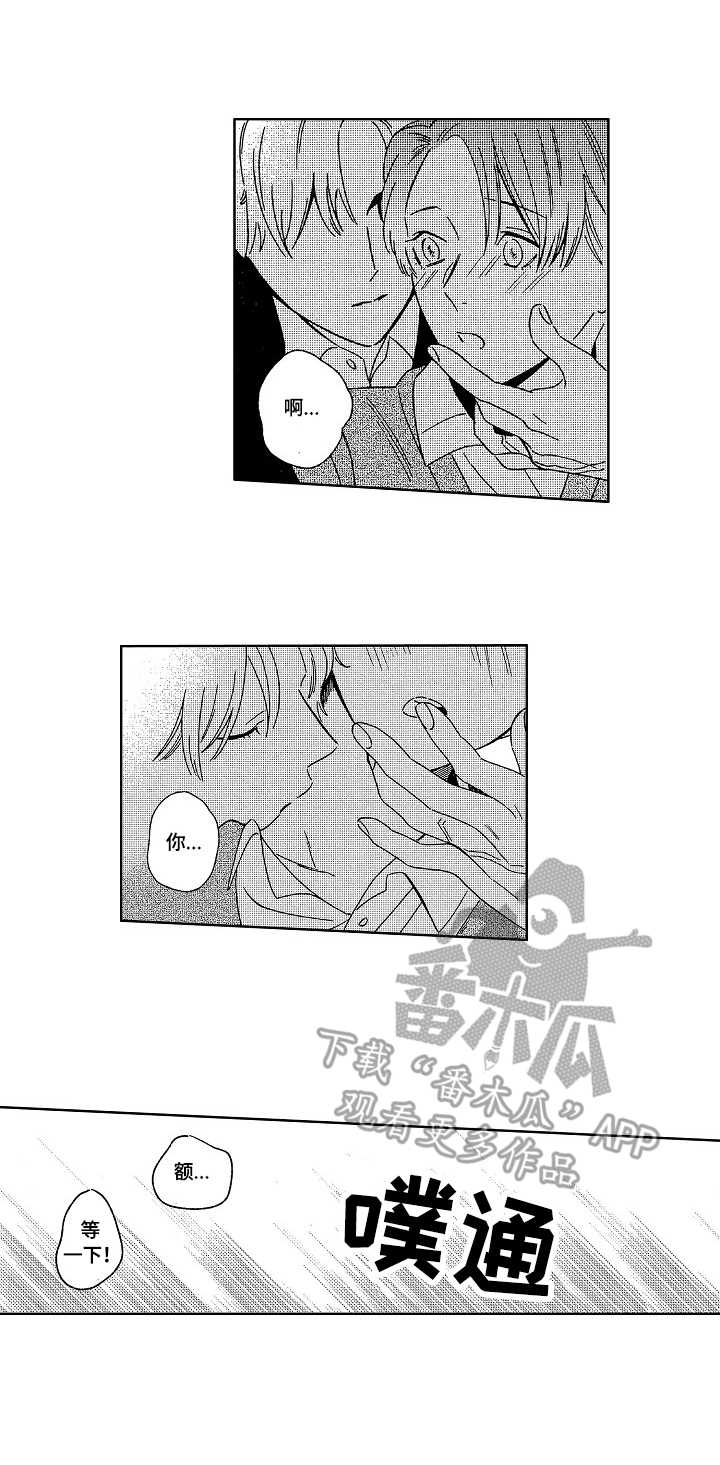第16章：安全词1