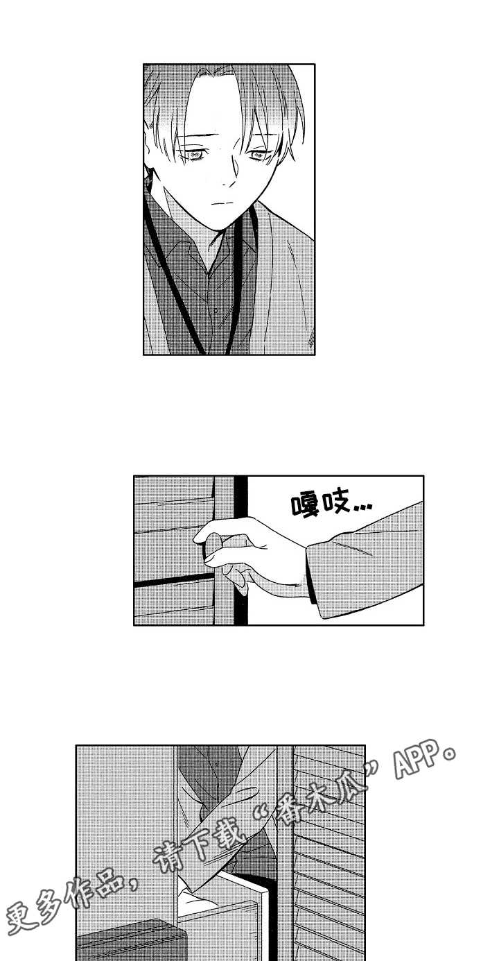 第17章：钥匙5
