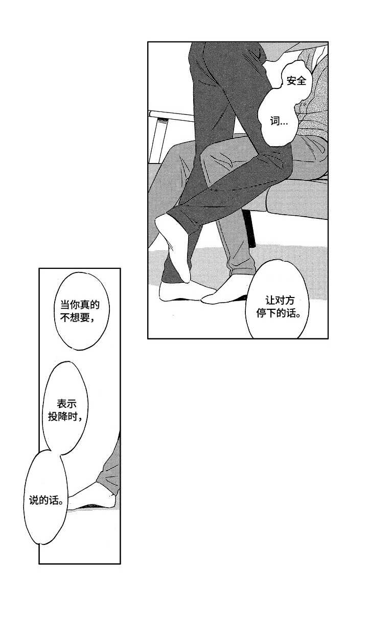 第8章：邀请10