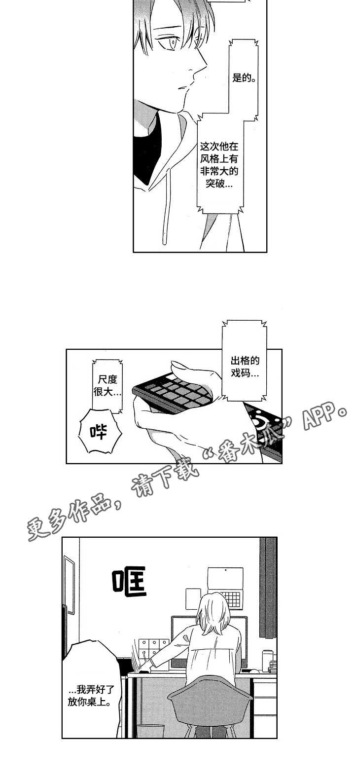 第7章：隐瞒4