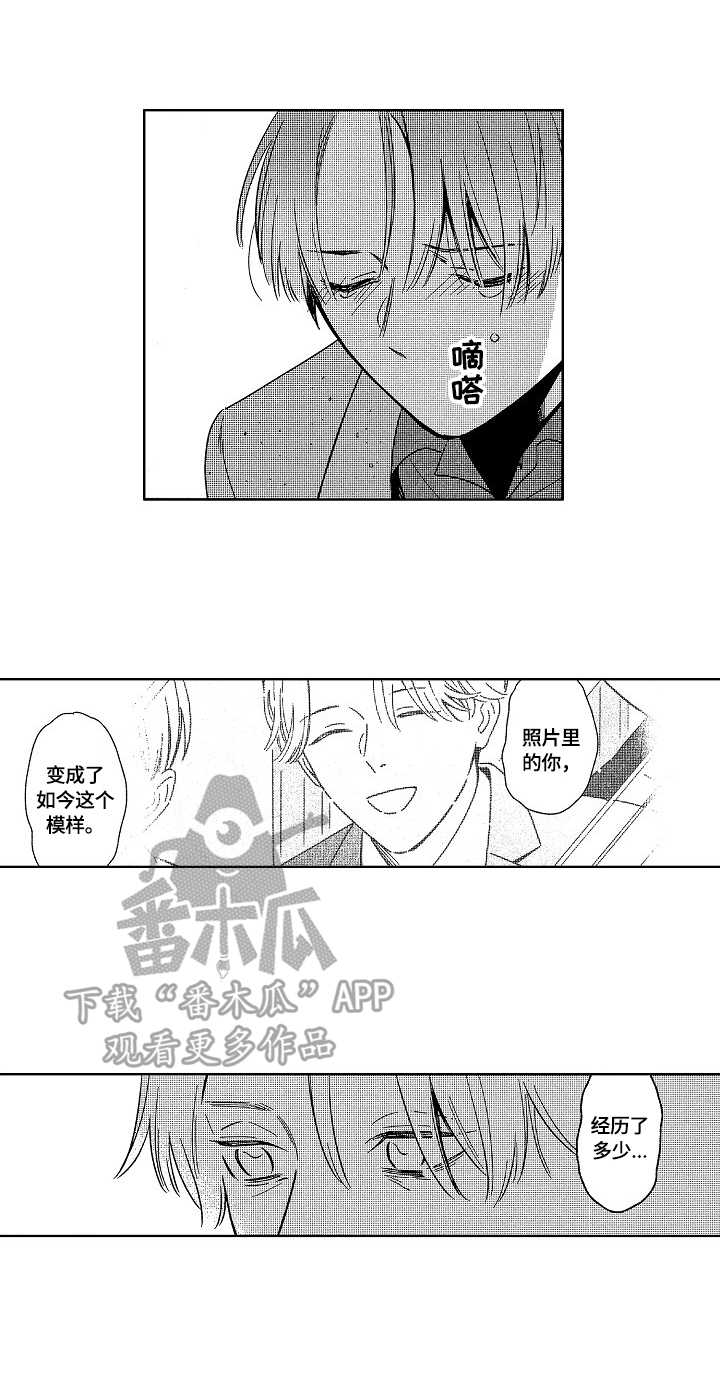 第18章：过往10