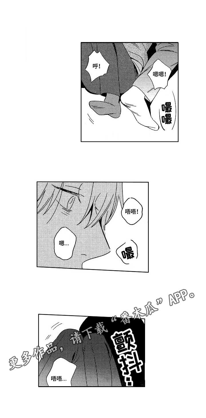第16章：安全词3