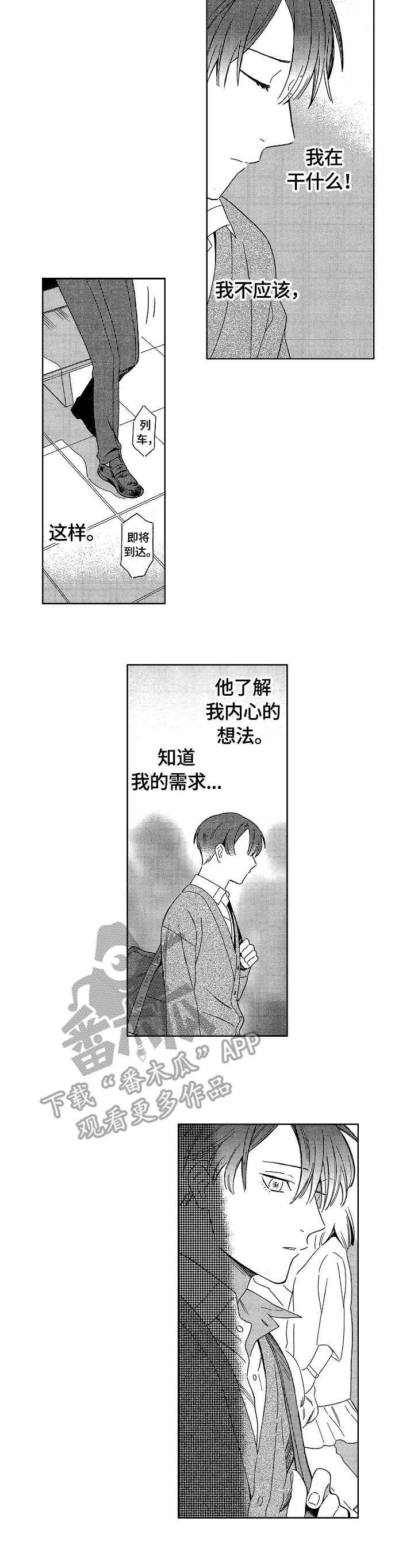 第3章：录音笔1