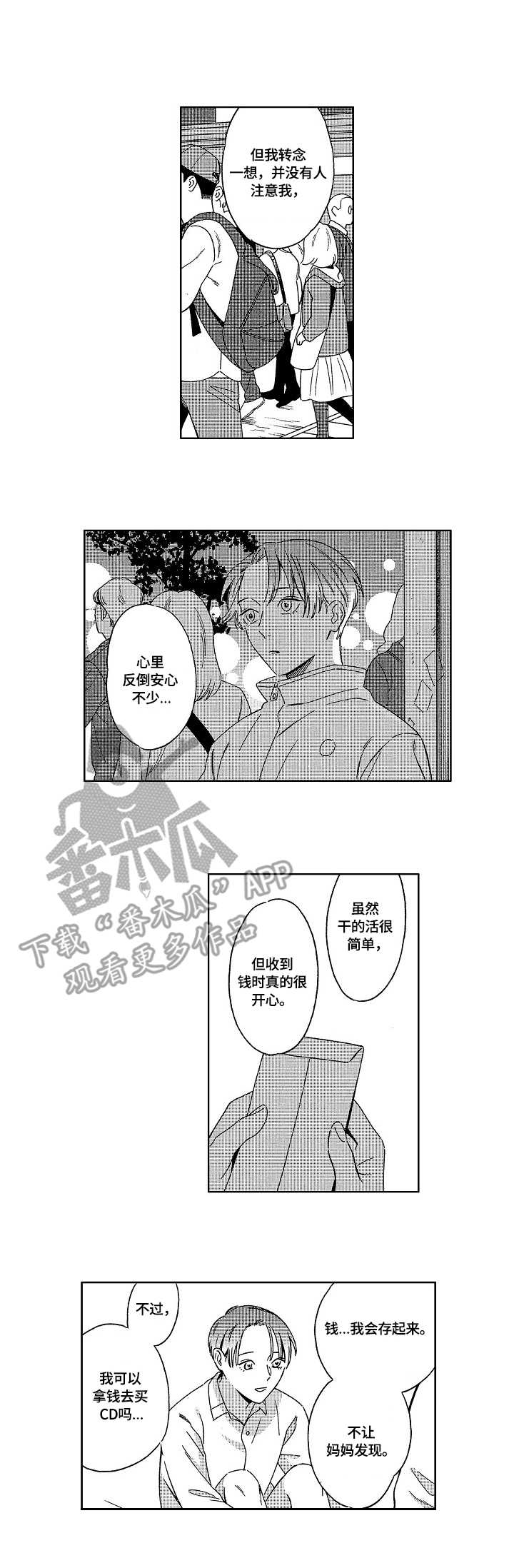 第12章：进步7