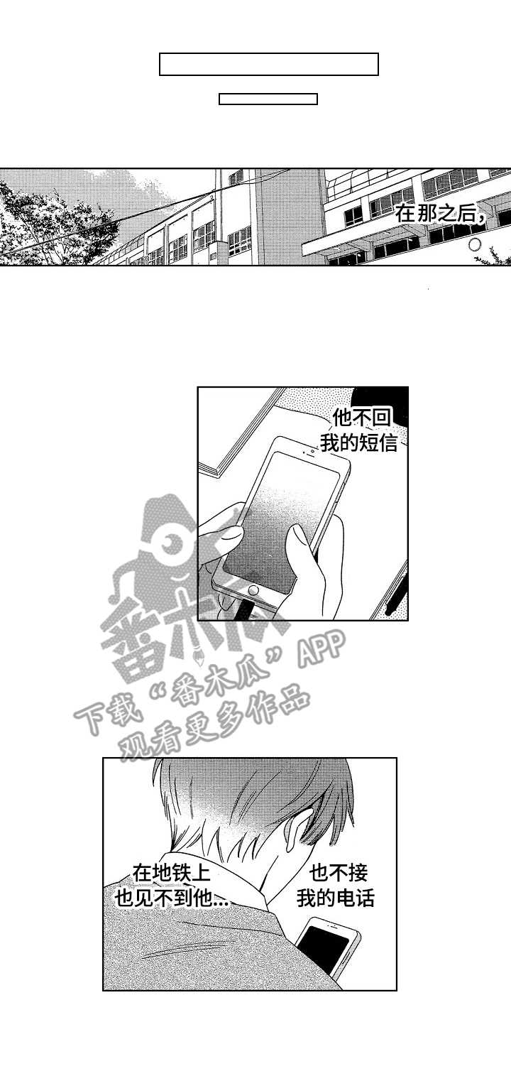 第17章：钥匙2