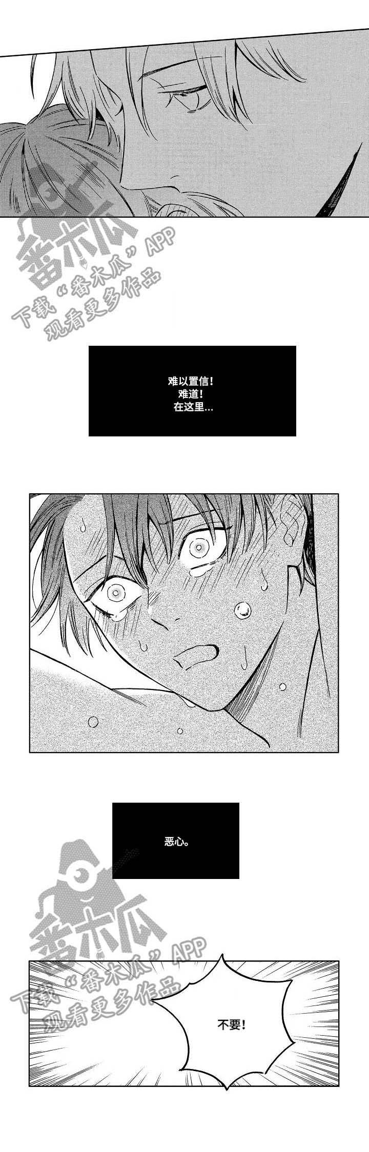 第6章：推开8