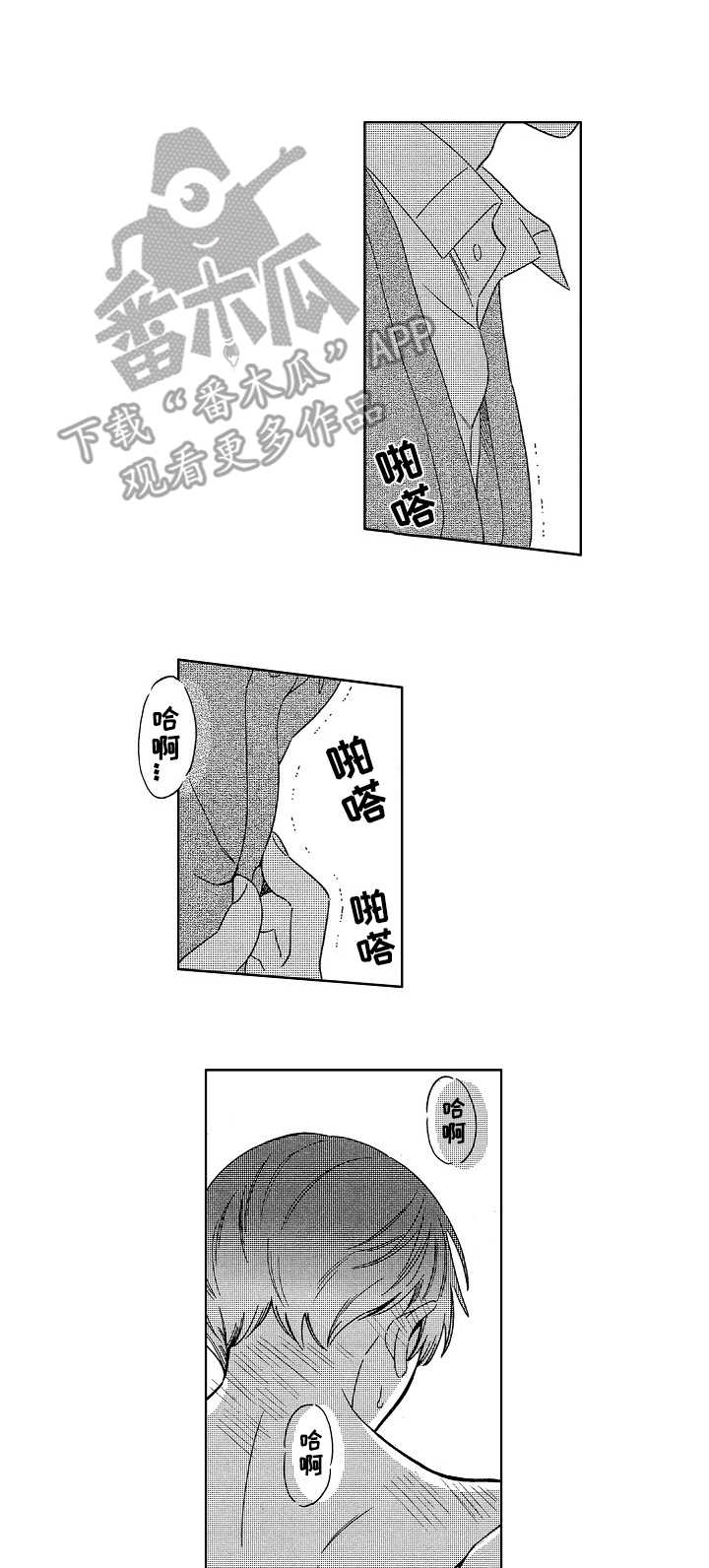 第4章：想要7