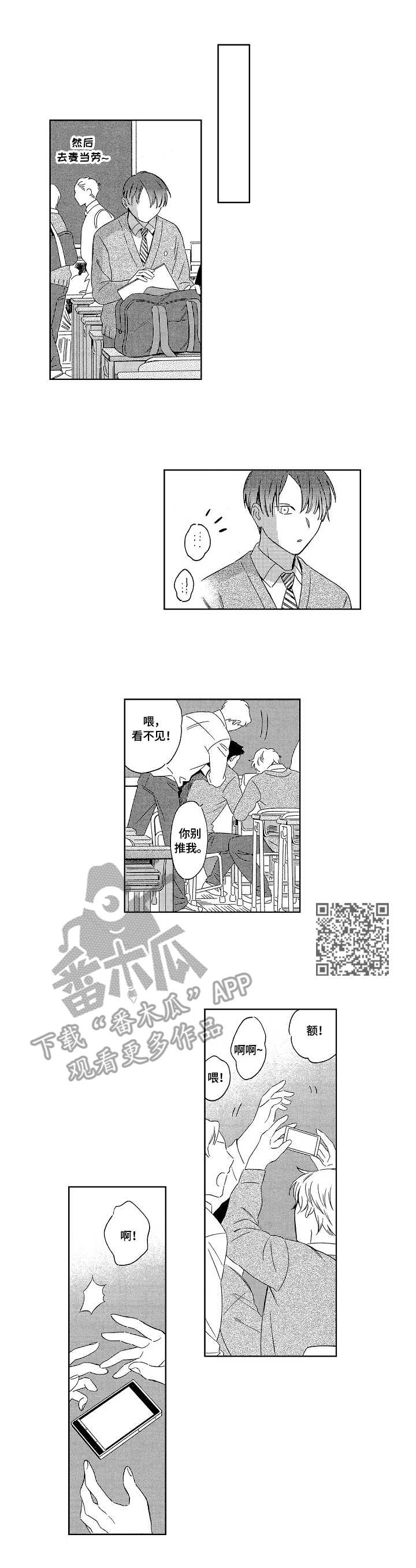 第2章：期待5