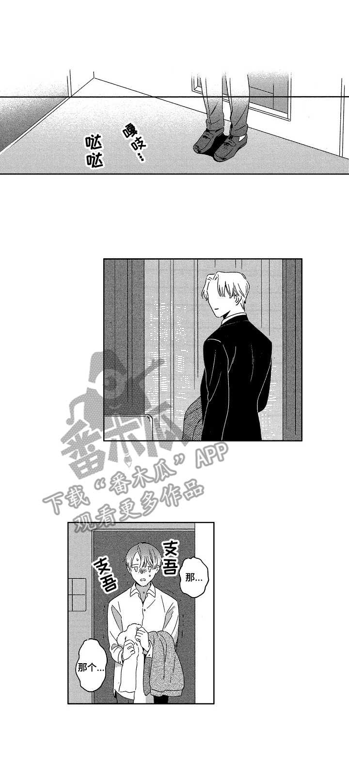 第7章：隐瞒0