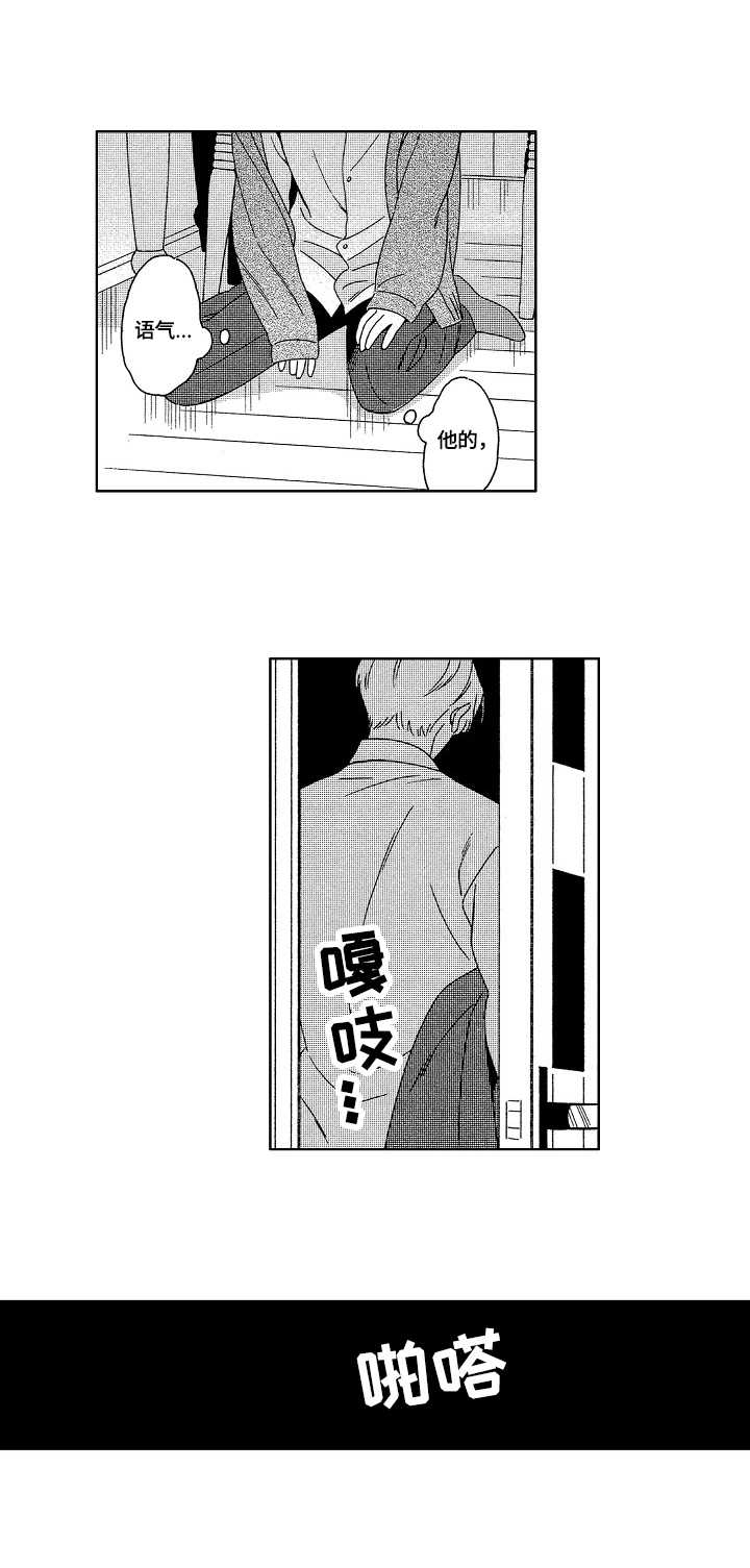 第17章：钥匙1