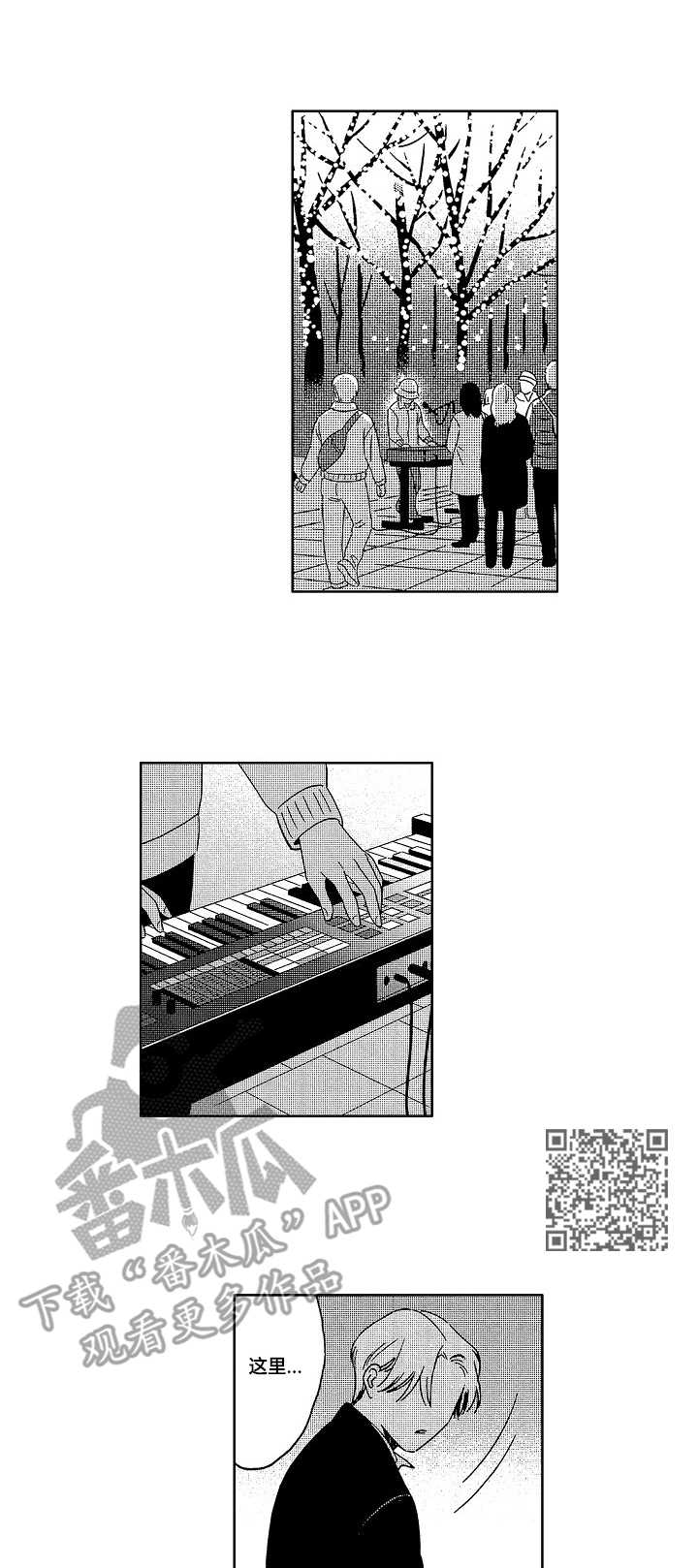第15章：刺痛5