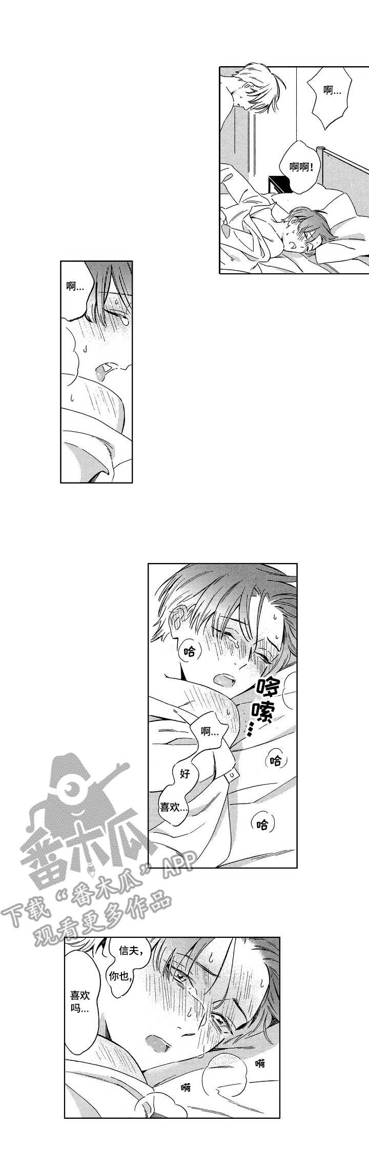 第13章：雷声3