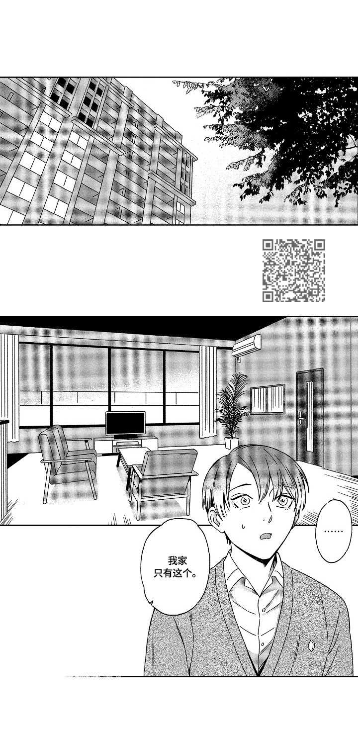 第8章：邀请5
