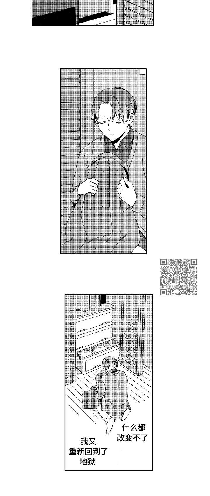 第17章：钥匙6