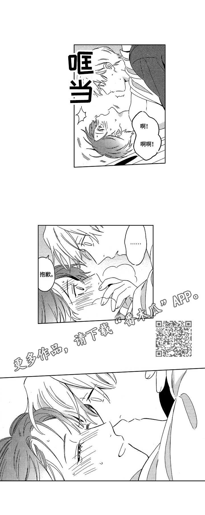 第20章：想念（完结）5