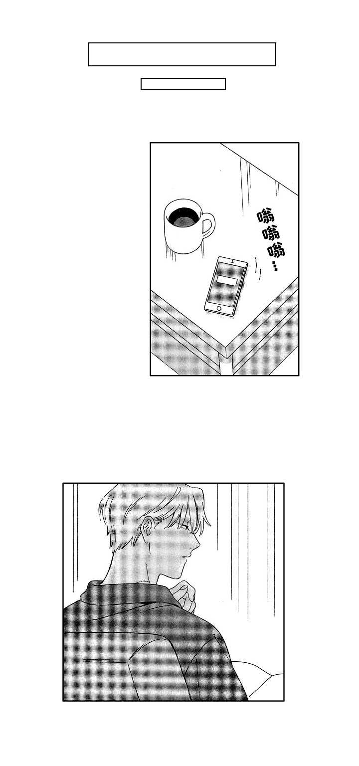 第19章：心声12