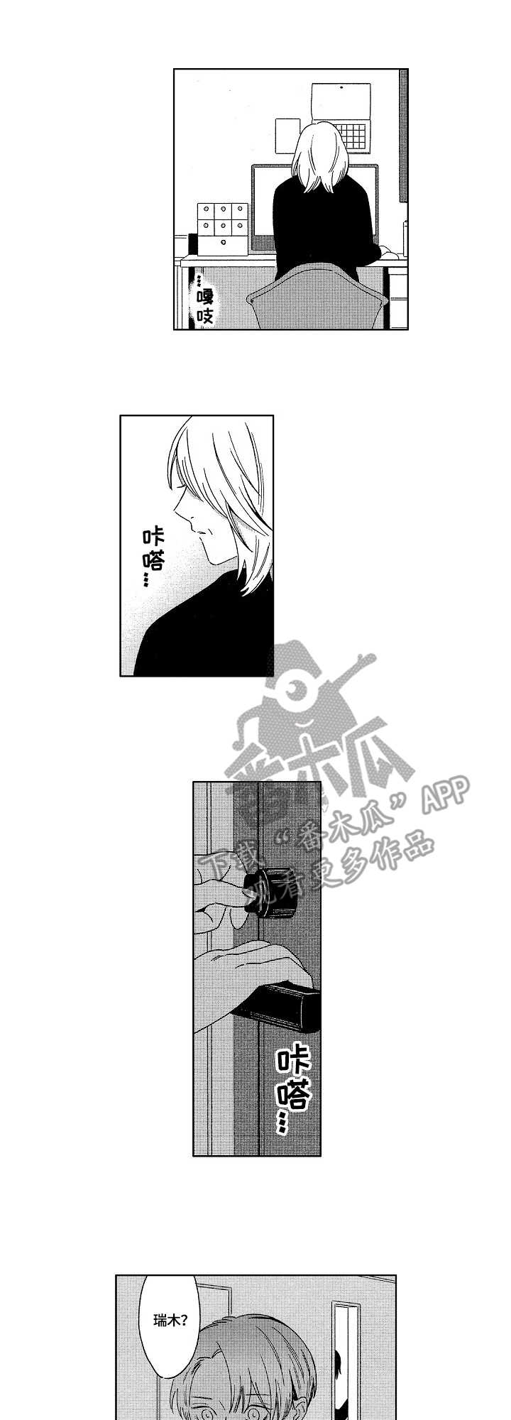 第17章：钥匙9