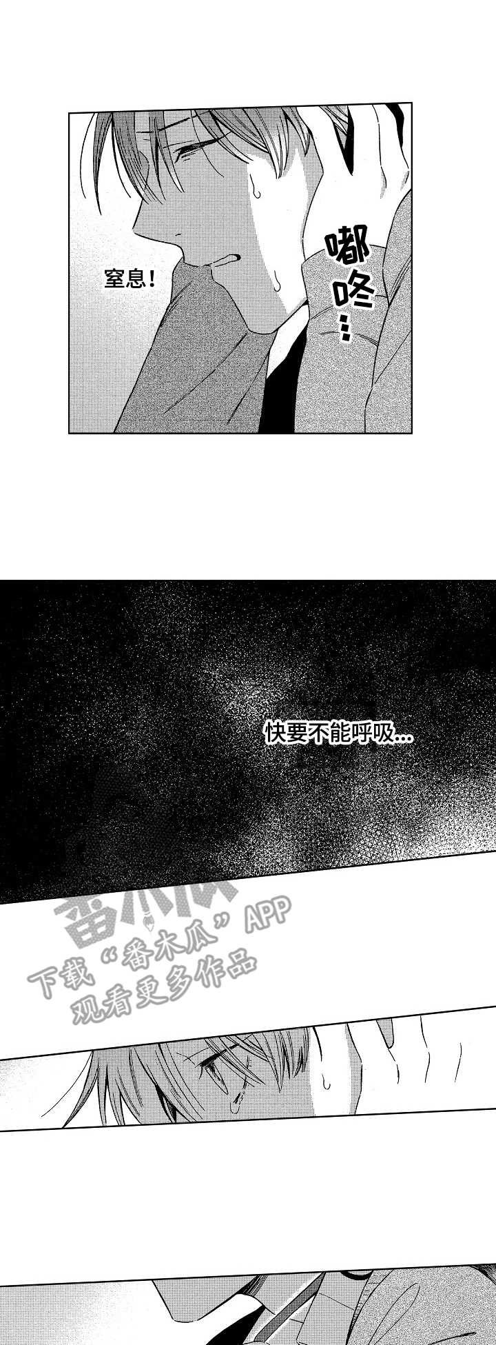 第8章：邀请1
