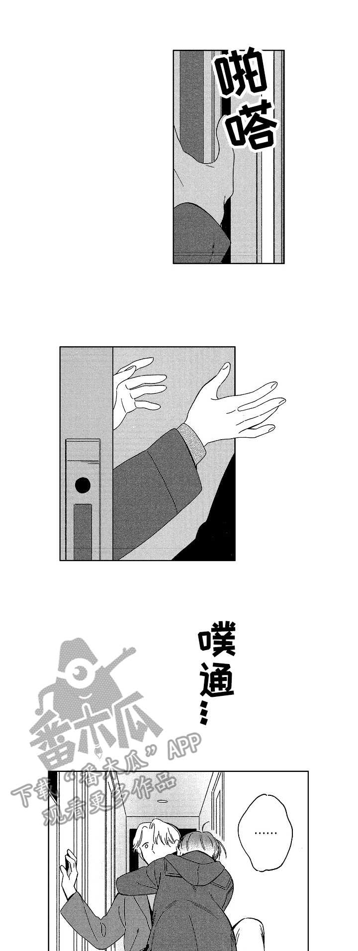 第20章：想念（完结）0