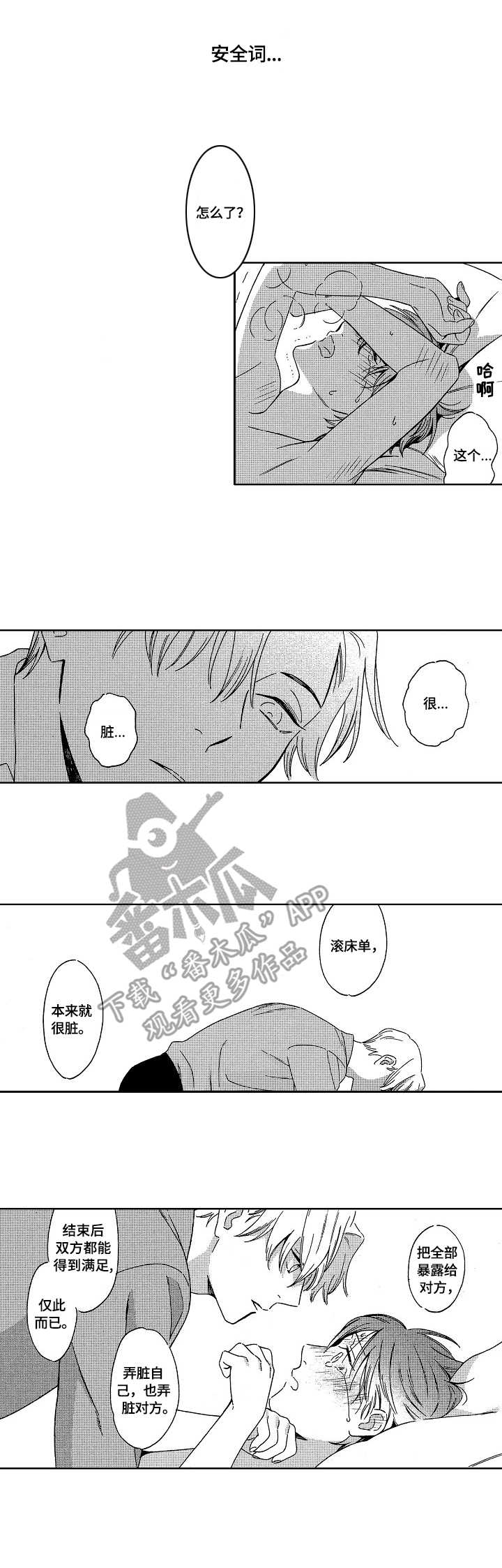 第9章：不再彷徨2