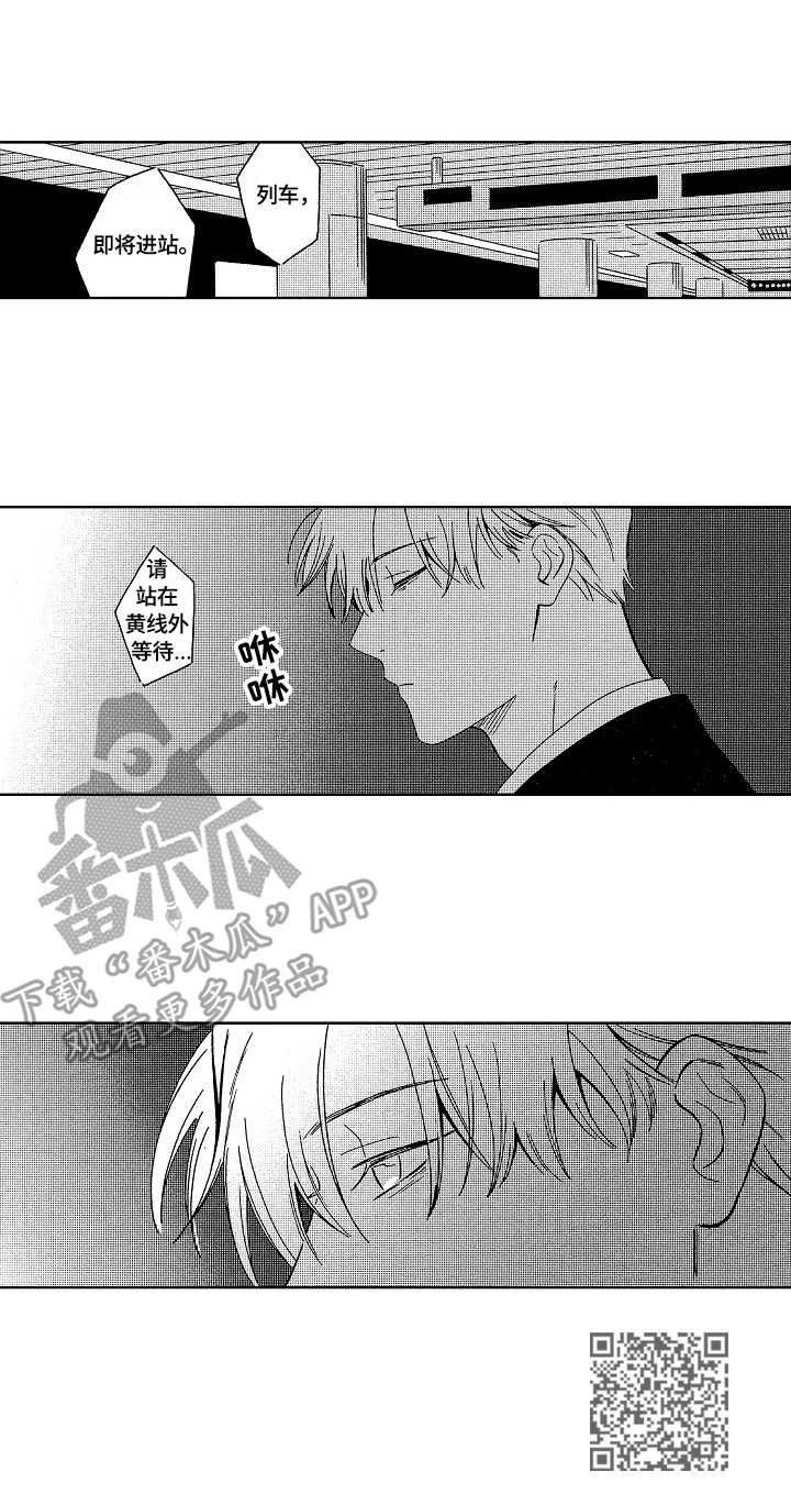 第17章：钥匙13