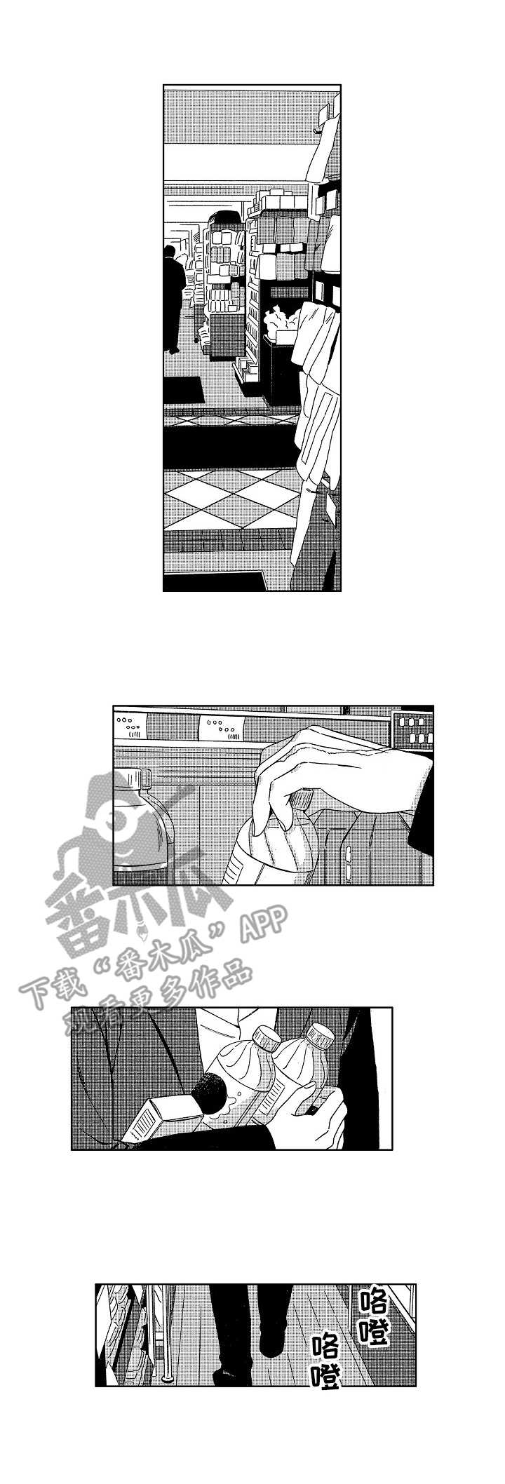第11章：心理医生6