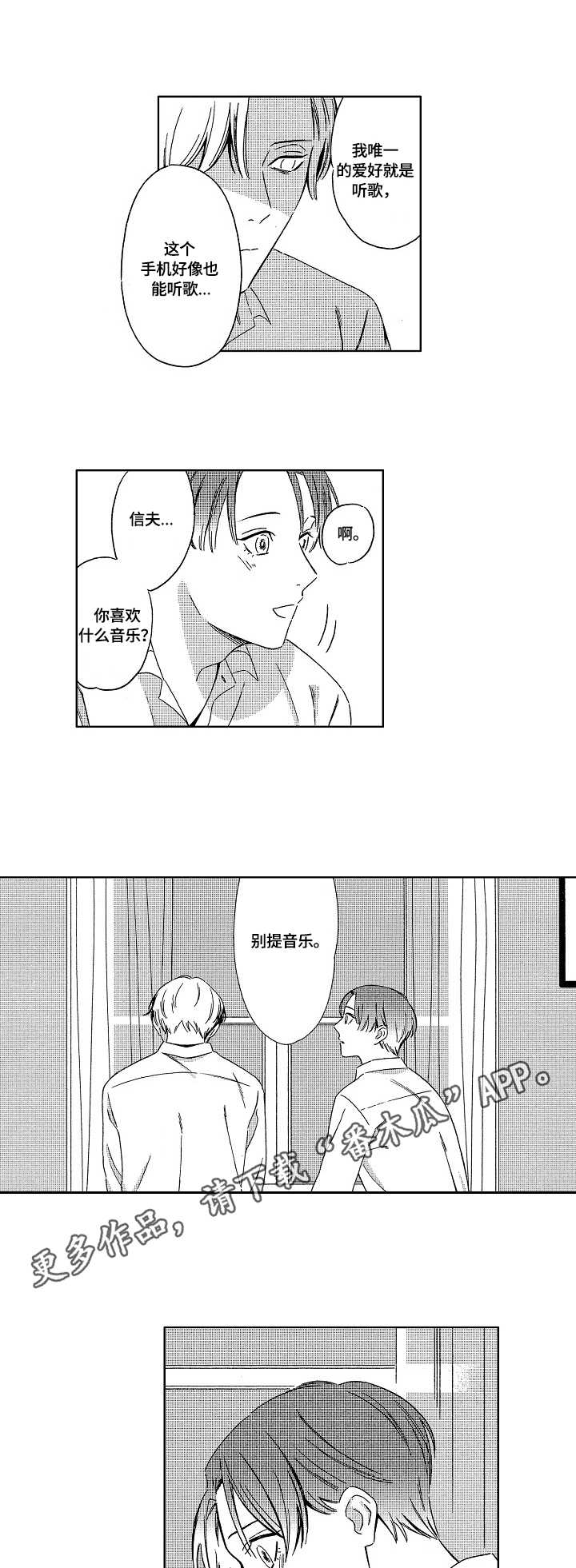 第12章：进步8