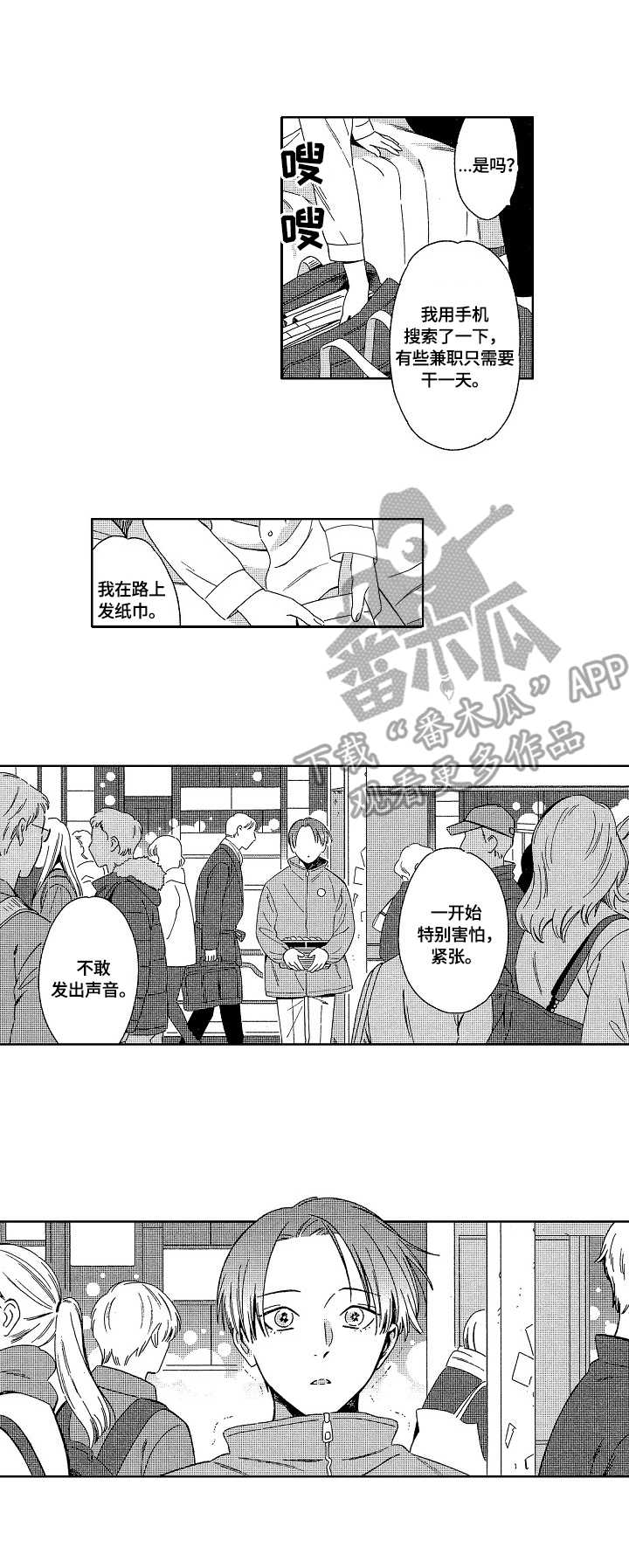 第12章：进步6