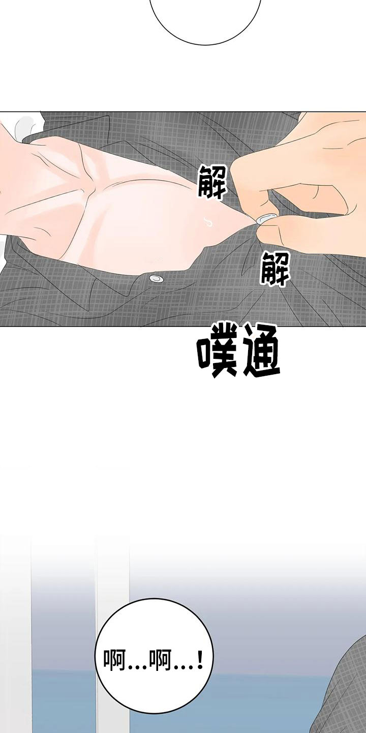 第13章：真正的幸福16