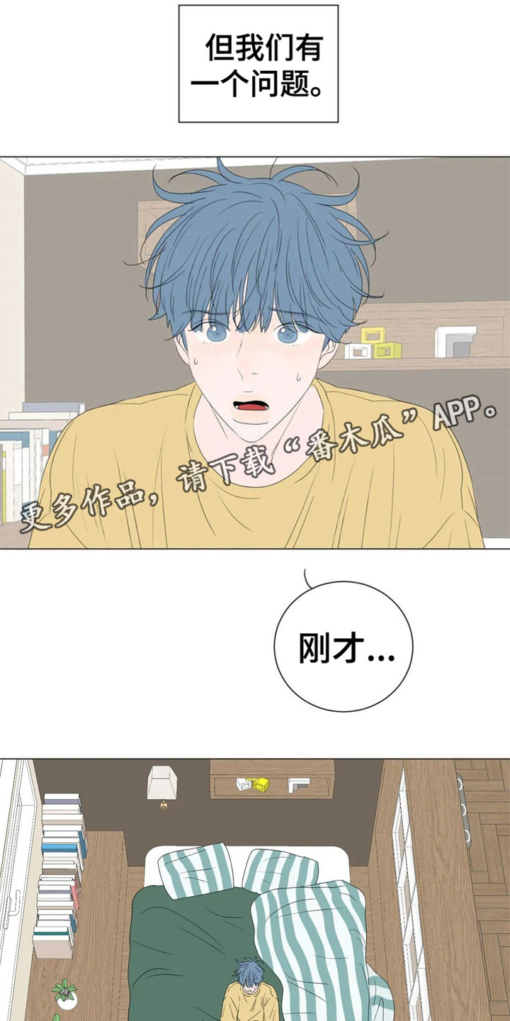 第5章：机会0