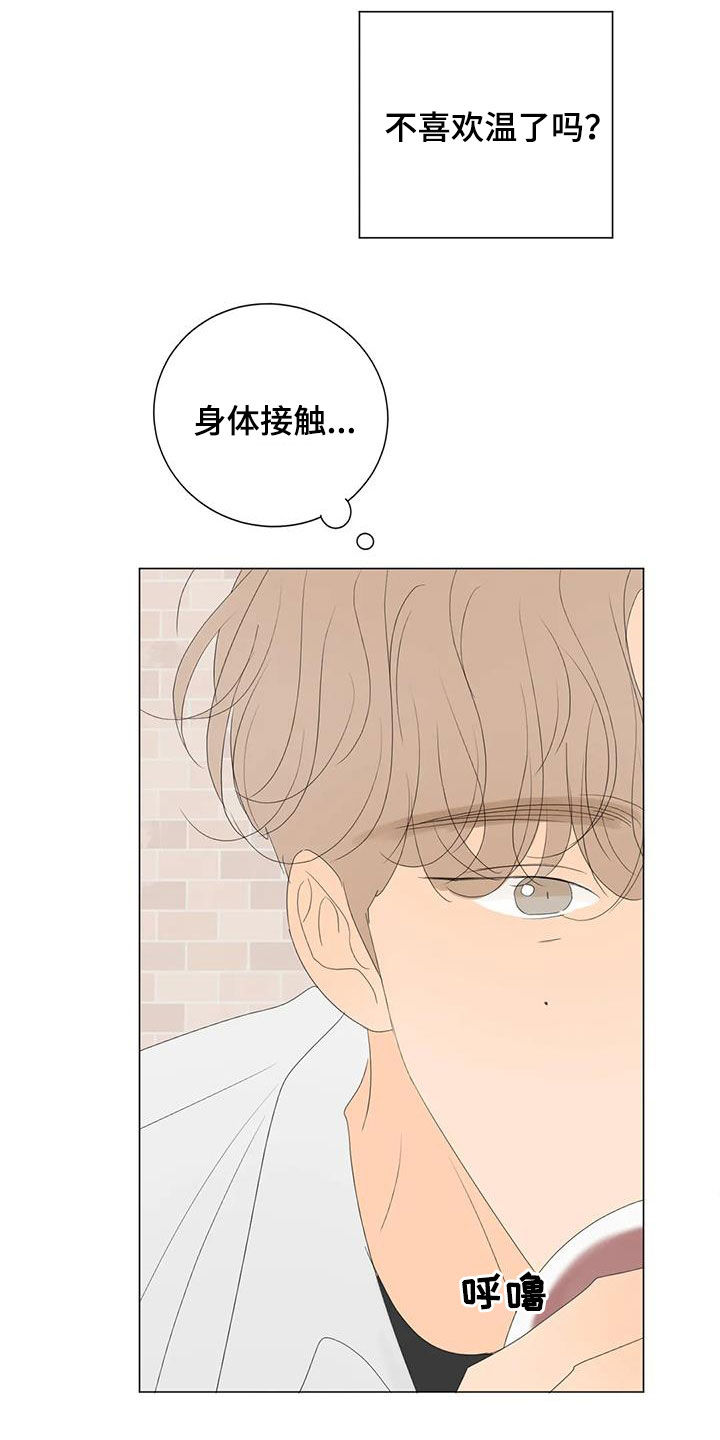 第19章：生日13