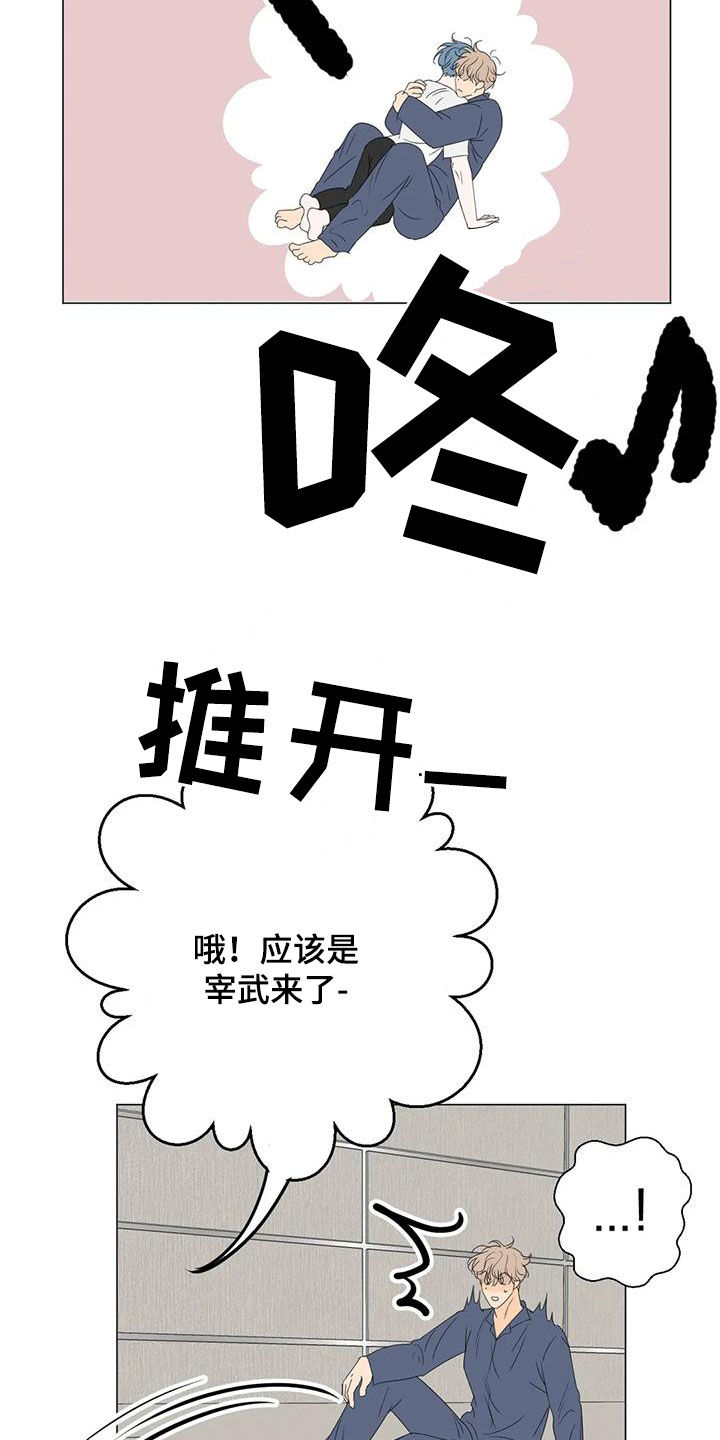 第21章：正在相爱（完结）24