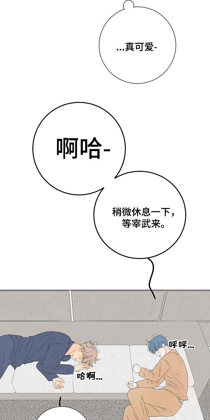 第20章：胡思乱想6