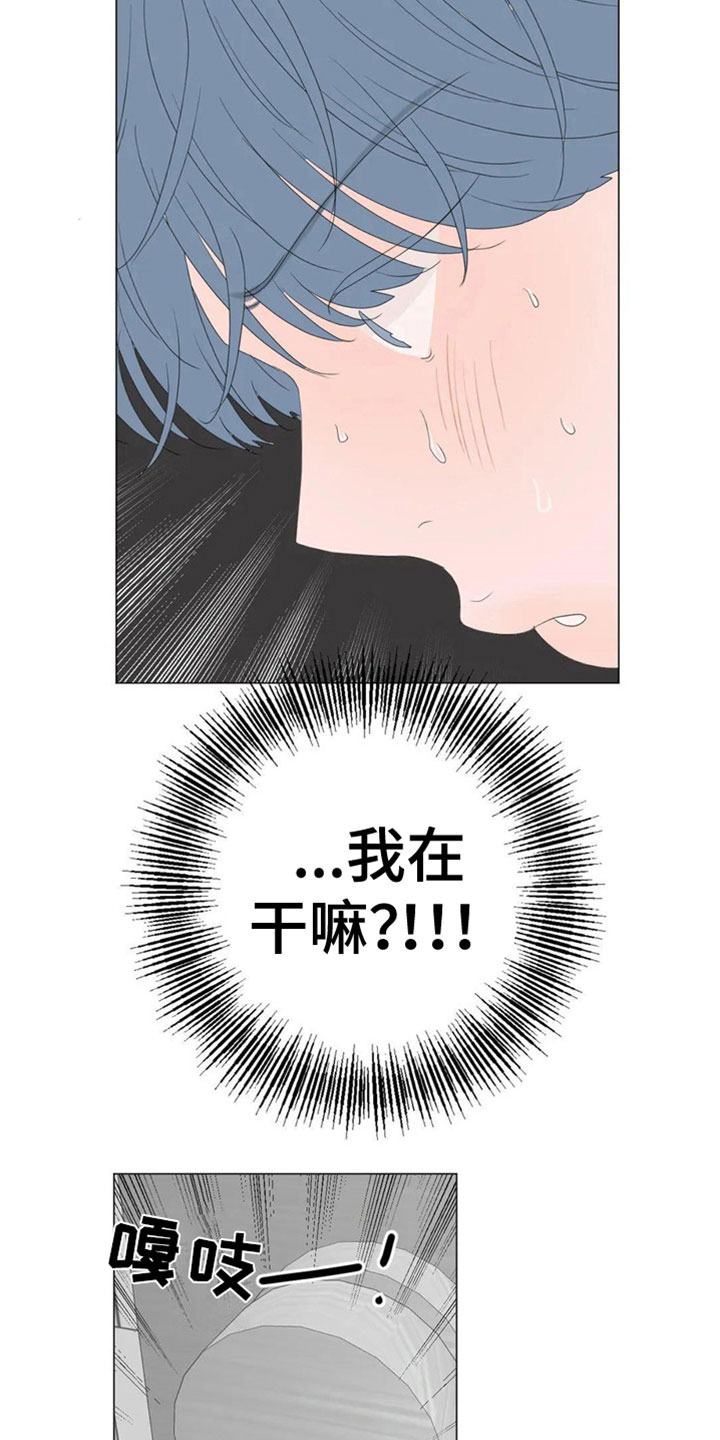 第7章：珍贵17