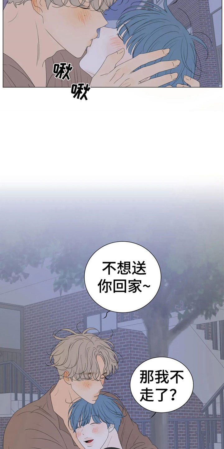 第3章：日常21