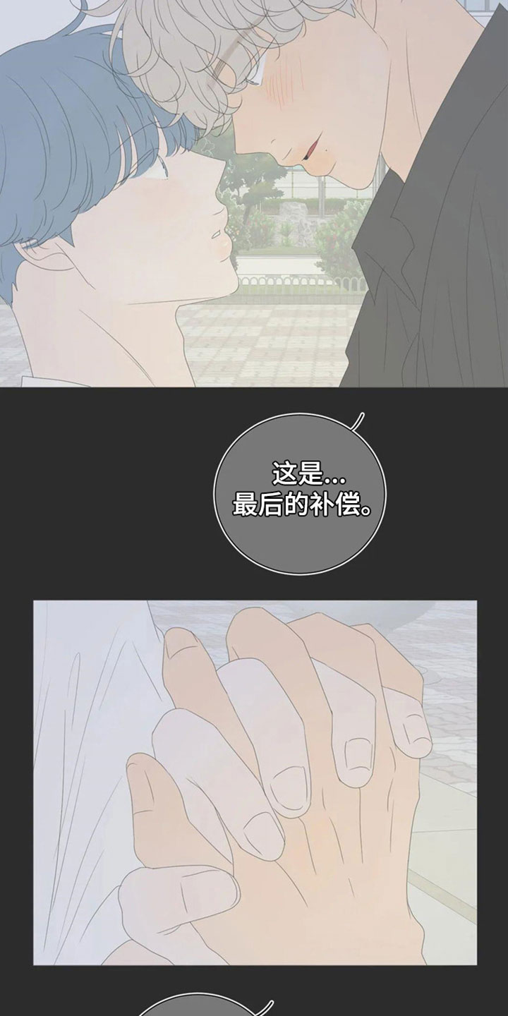 第2章：要藏好9