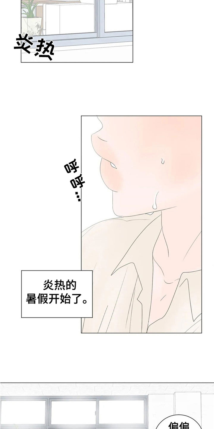 第1章：爱人18