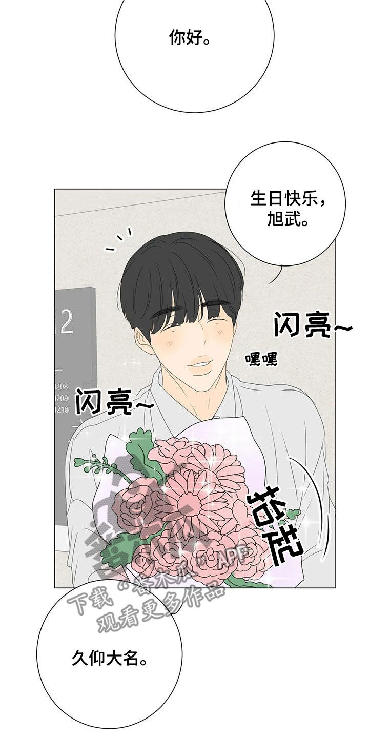 第21章：正在相爱（完结）30