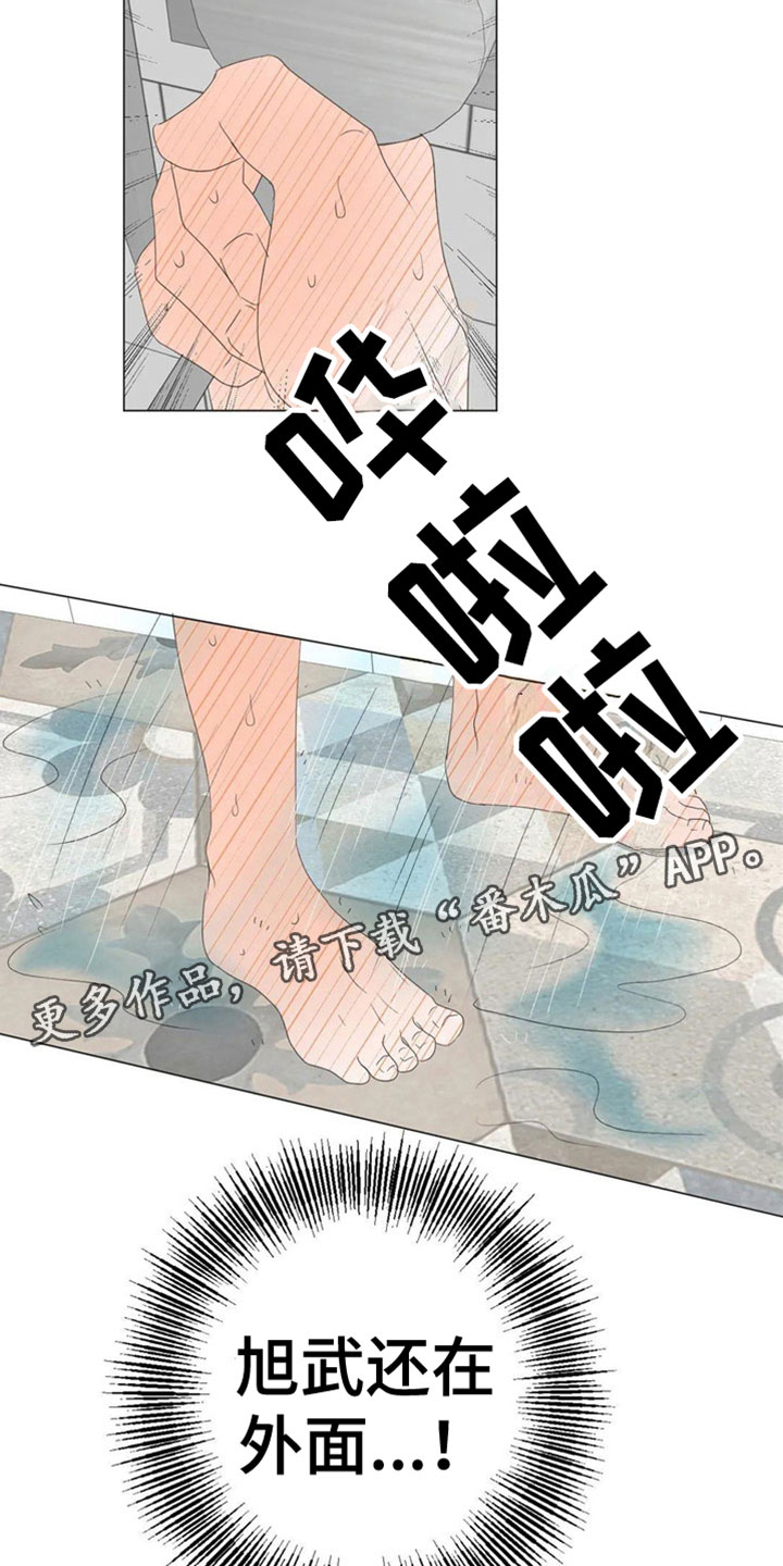 第7章：珍贵18