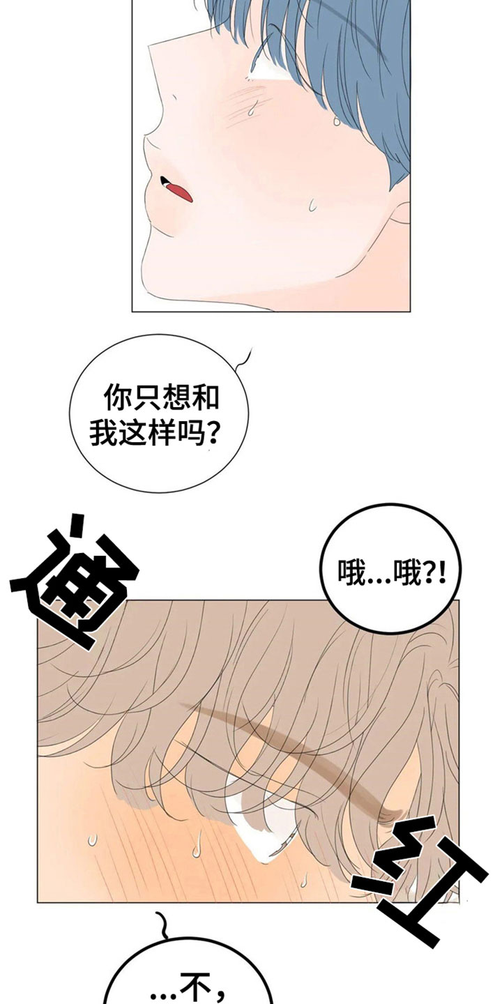 第8章：主动8