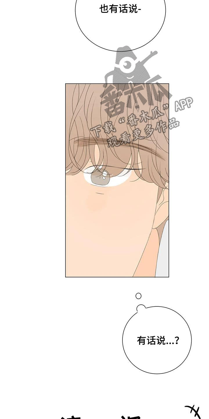 第19章：生日9