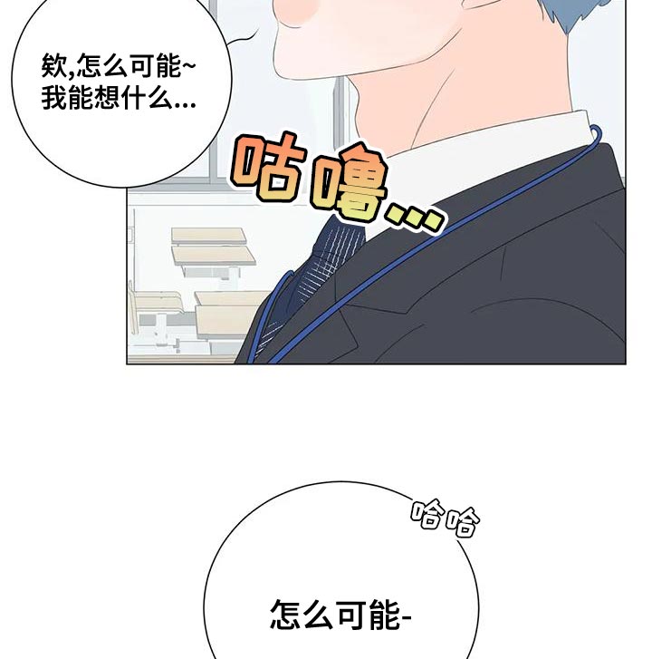 第16章：教师实习生10