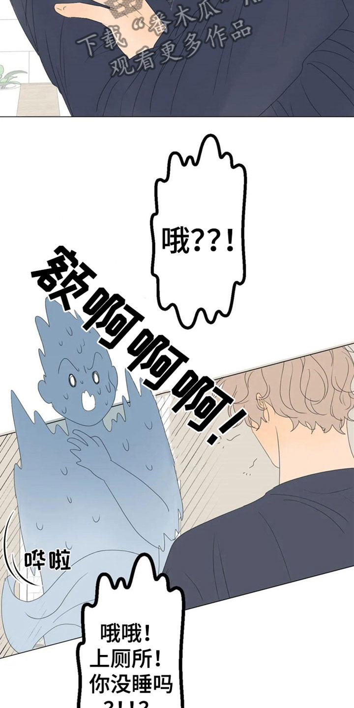 第8章：主动2