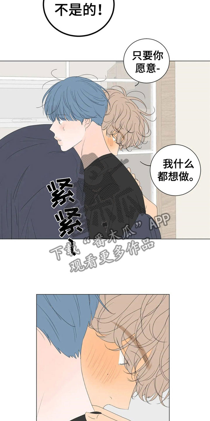 第8章：主动9