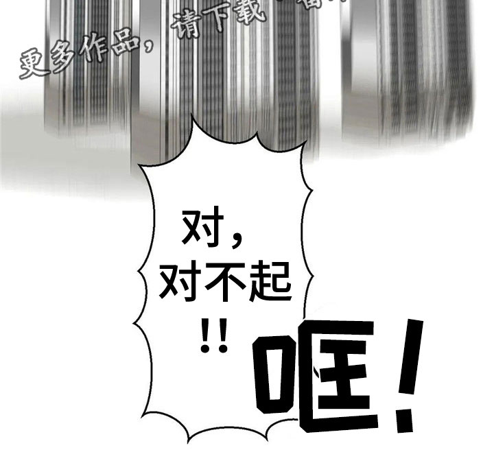第5章：机会20