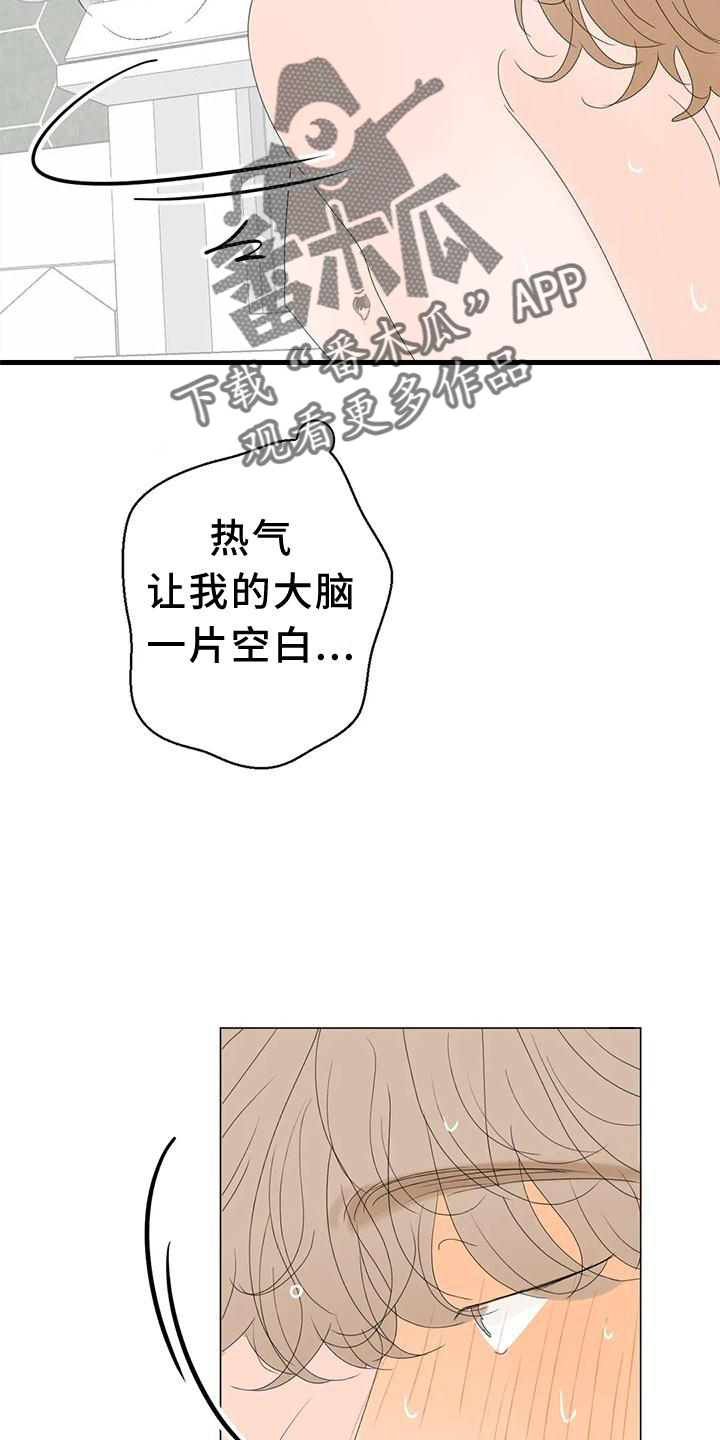 第18章：伤心的表情9