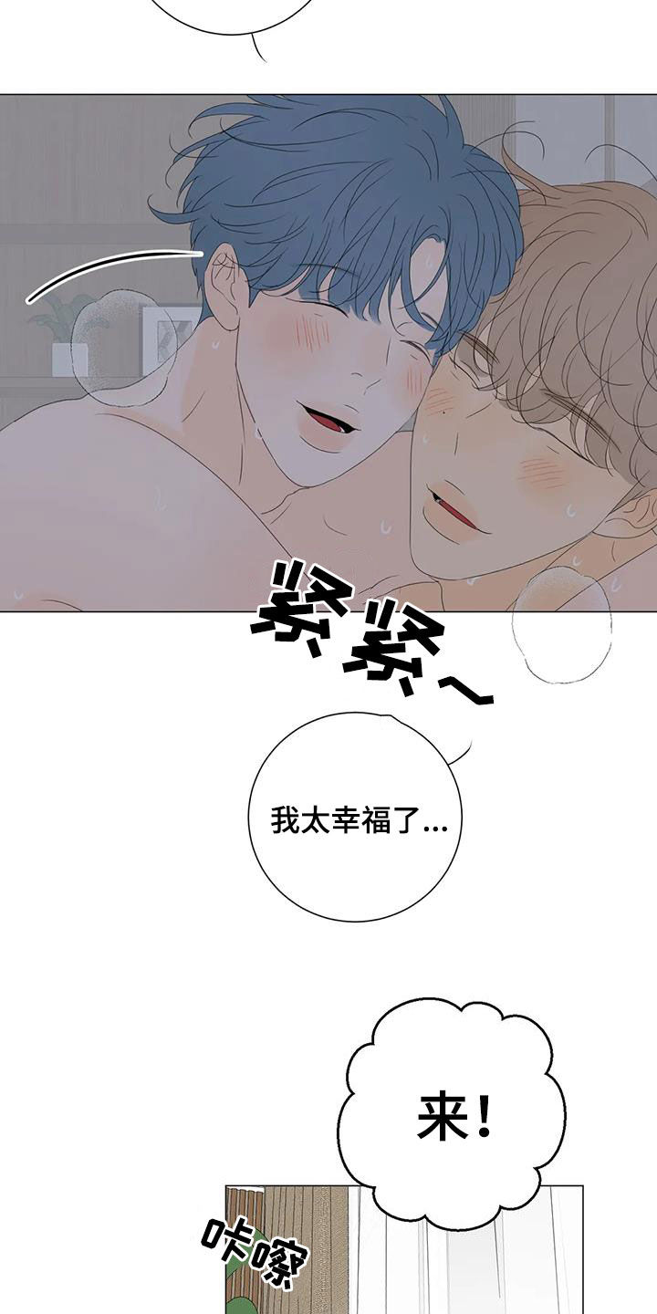第19章：生日17