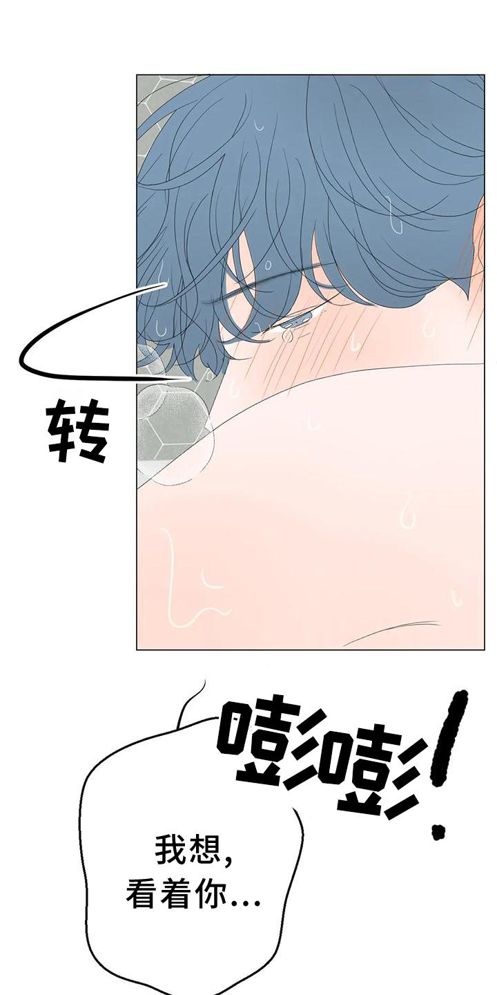 第18章：伤心的表情15