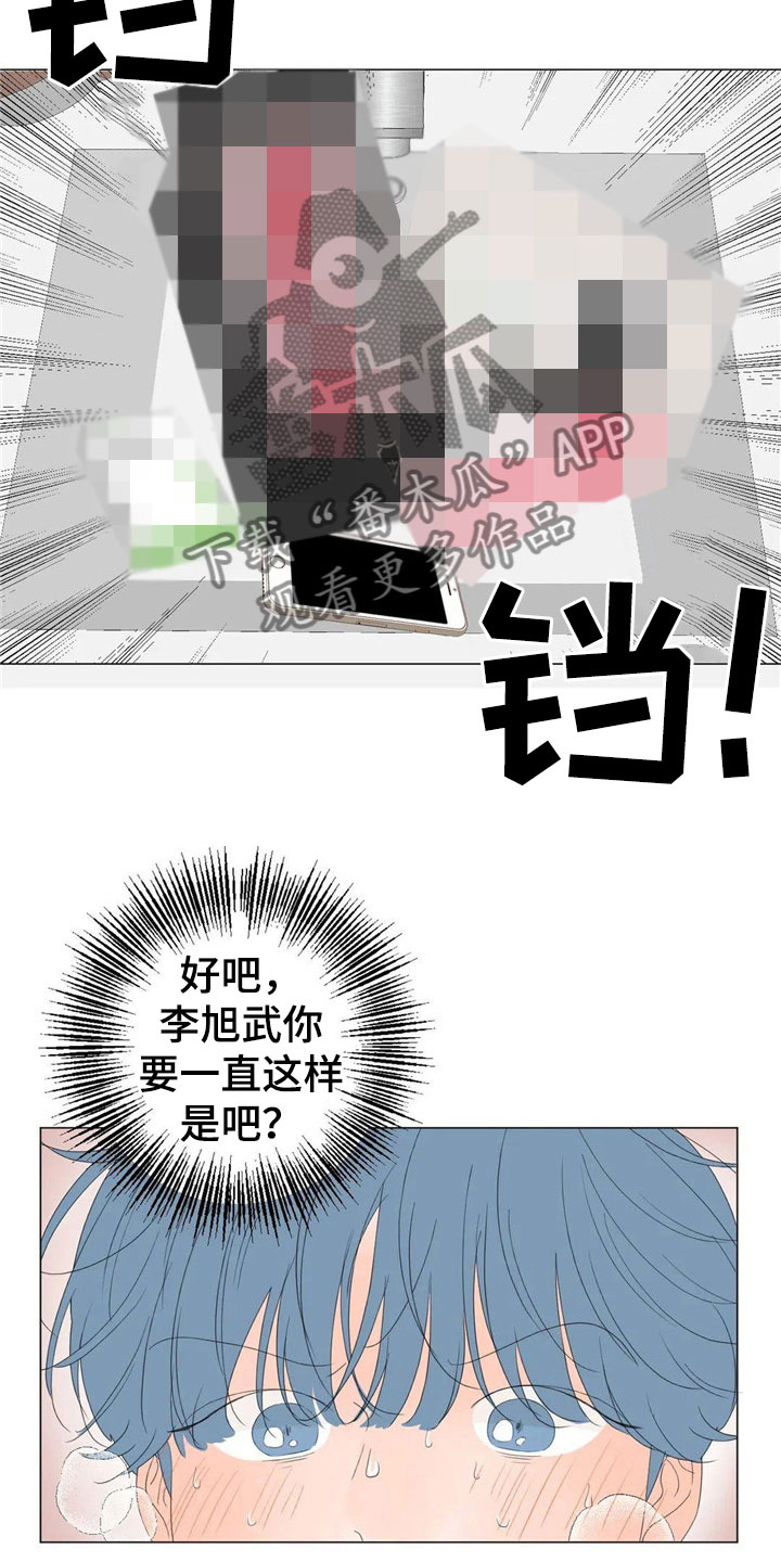 第7章：珍贵9