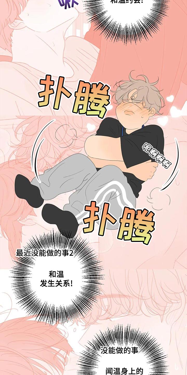 第17章：最高的称赞6